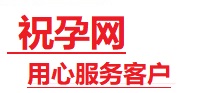同安捐卵试管助孕机构-代媽网